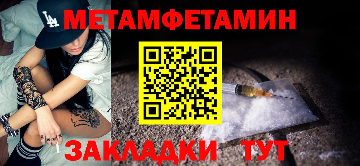 АМФЕТАМИН Розовый Рассказово