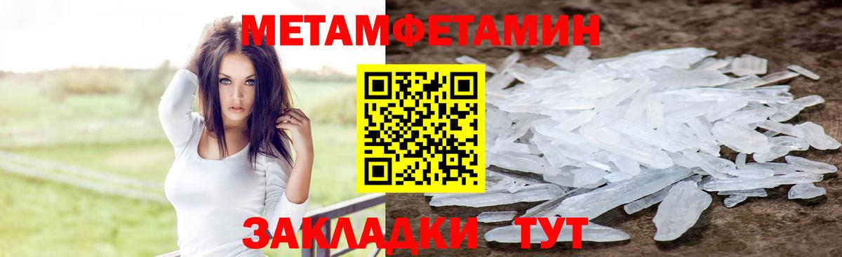 Amphetamine 98%  Вход с VPN  Amphetamine  Рассказово  Amphetamine 