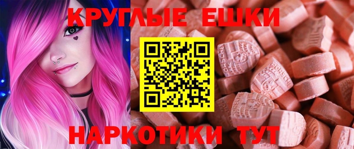 ЭКСТАЗИ Дубай Рассказово