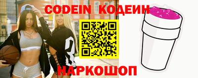 кокаин VHQ Будённовск