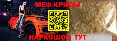 кокаин VHQ Будённовск