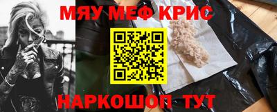 трава Бугуруслан