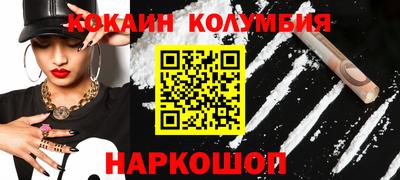 трава Бугуруслан