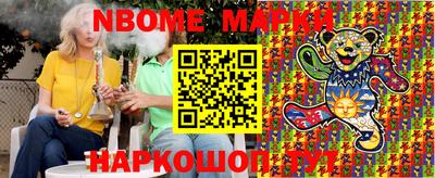 трава Бугуруслан
