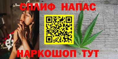 трава Бугуруслан