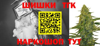 индика Бузулук
