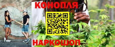 трава Бугуруслан