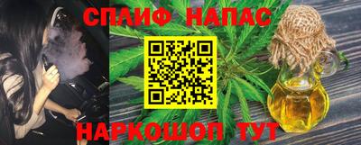 кокаин VHQ Будённовск