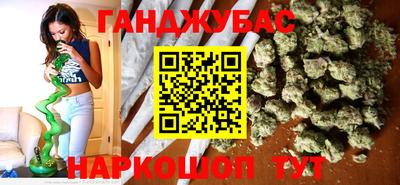 кокаин VHQ Будённовск