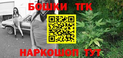 трава Бугуруслан