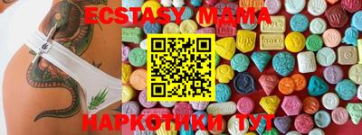 трава Бугуруслан