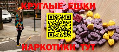 кокаин VHQ Будённовск