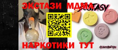 трава Бугуруслан