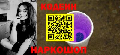 кокаин VHQ Будённовск