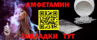 трава Бугуруслан