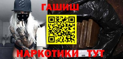 трава Бугуруслан