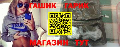трава Бугуруслан