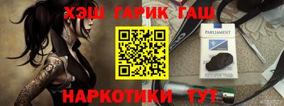 трава Бугуруслан