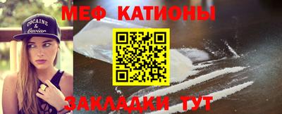 трава Бугуруслан