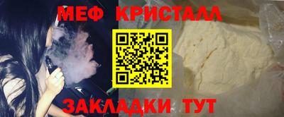трава Бугуруслан