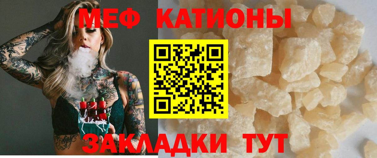 МЕФ  Рассказово
