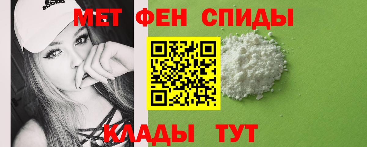 Метамфетамин  Вход с VPN  Рассказово  МЕТАМФЕТАМИН Methamphetamine 