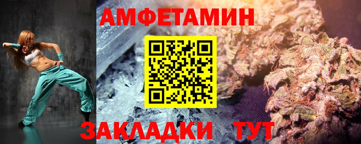 Первитин пудра Рассказово