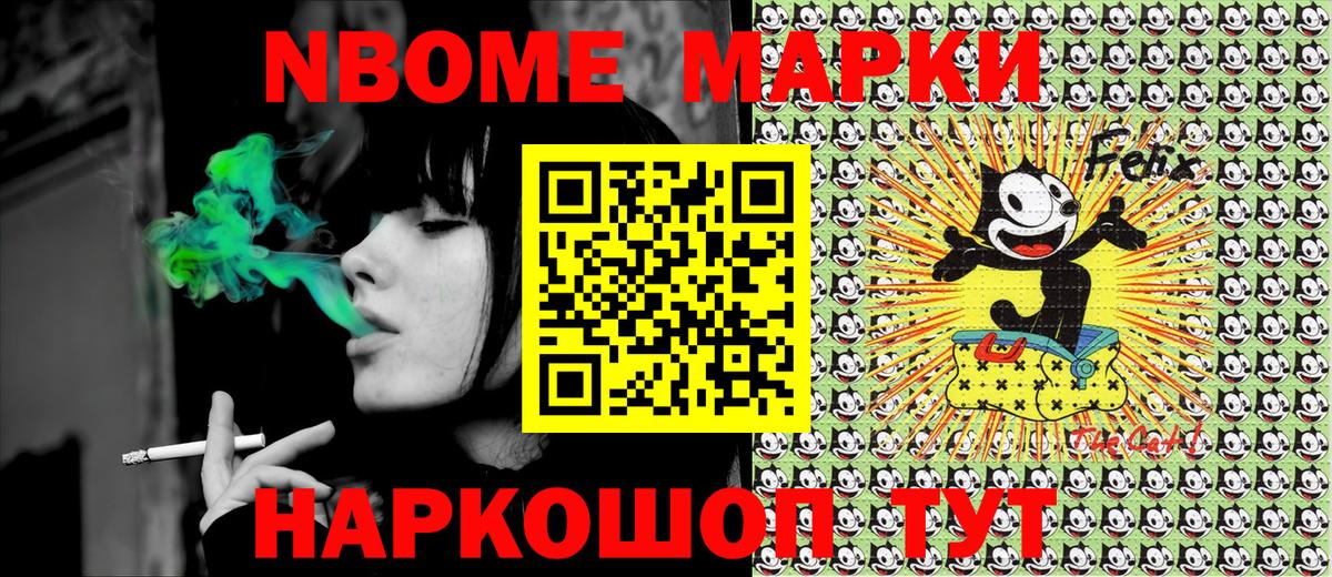 Рассказово  Марки 25I-NBOMe 1,8мг  Вход с VPN 
