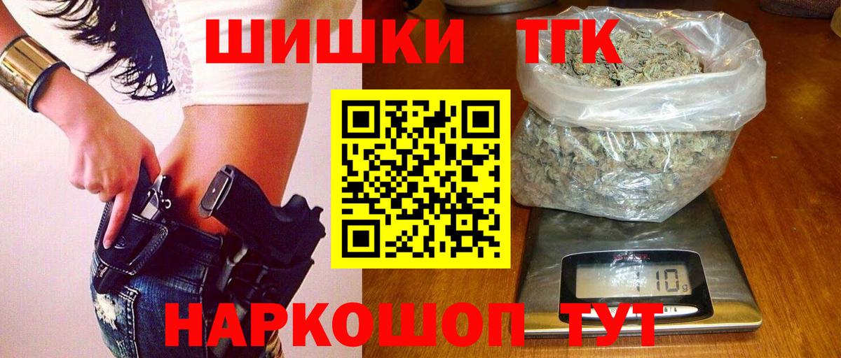 Рассказово  Конопля THC 21%  Шишки марихуана AK-47  Конопля гибрид  Вход с VPN  Каннабис сатива 